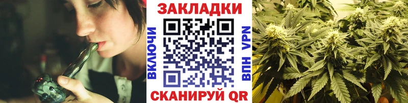 Наркотические вещества Саранск СК Героин Конопля Мефедрон