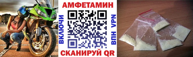 Amphetamine 98% Саранск