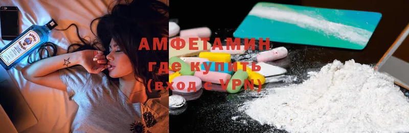 Amphetamine Розовый  kraken ссылки  Саранск 