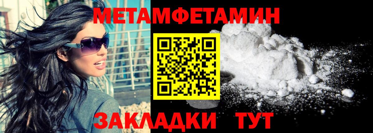 АМФ  АМФЕТАМИН  blacksprut рабочий сайт  Саранск  Amphetamine Premium  Вход с VPN 