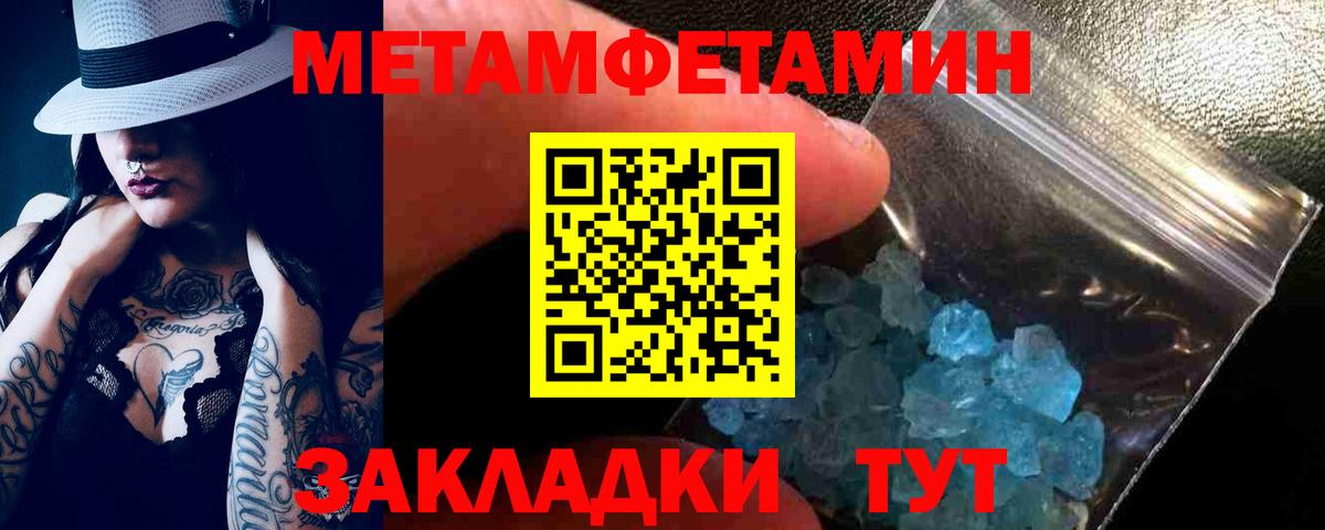 Amphetamine VHQ Саранск