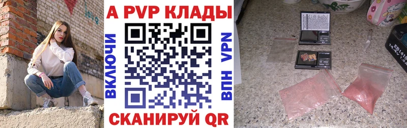 Alpha PVP крисы CK  kraken онион  Саранск 