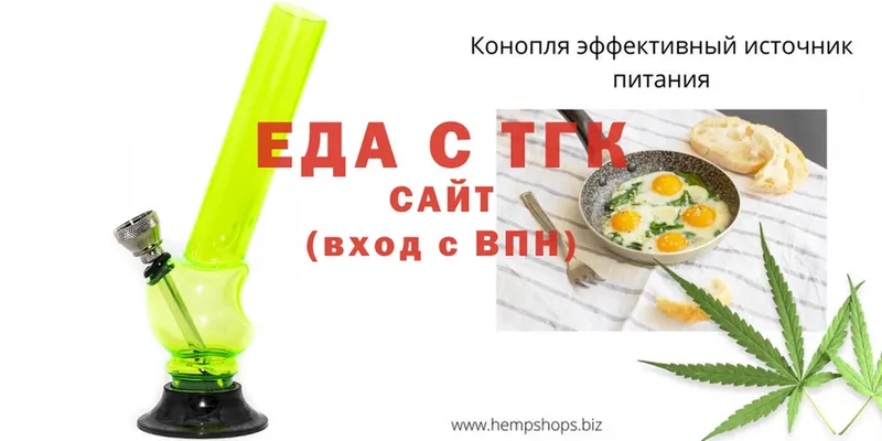 Cannafood конопля  сайты даркнета какой сайт  Саранск 