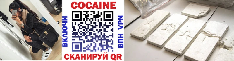 КОКАИН Columbia  где можно купить   blacksprut как войти  Саранск 