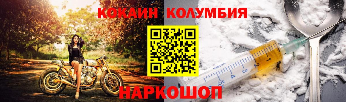 COCAIN 99% Саранск