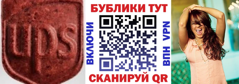 Экстази ешки  Саранск 