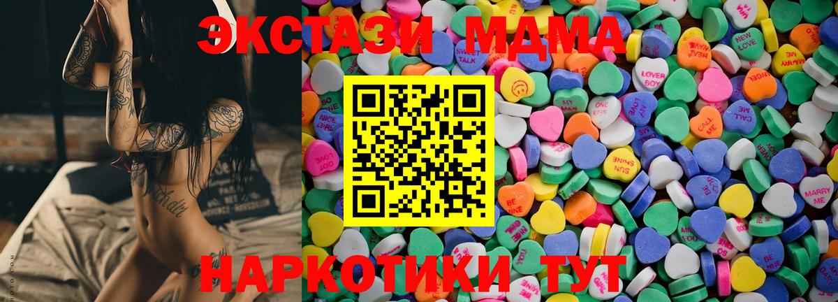 Экстази Punisher  Вход с VPN  Экстази  Саранск  ЭКСТАЗИ 250 мг 