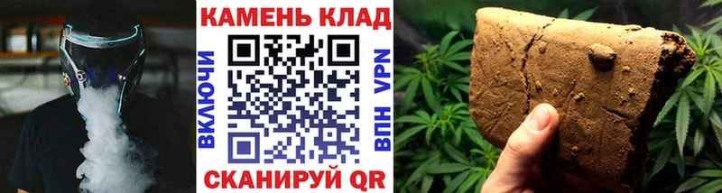 ГАШИШ VHQ  omg сайт  Саранск 