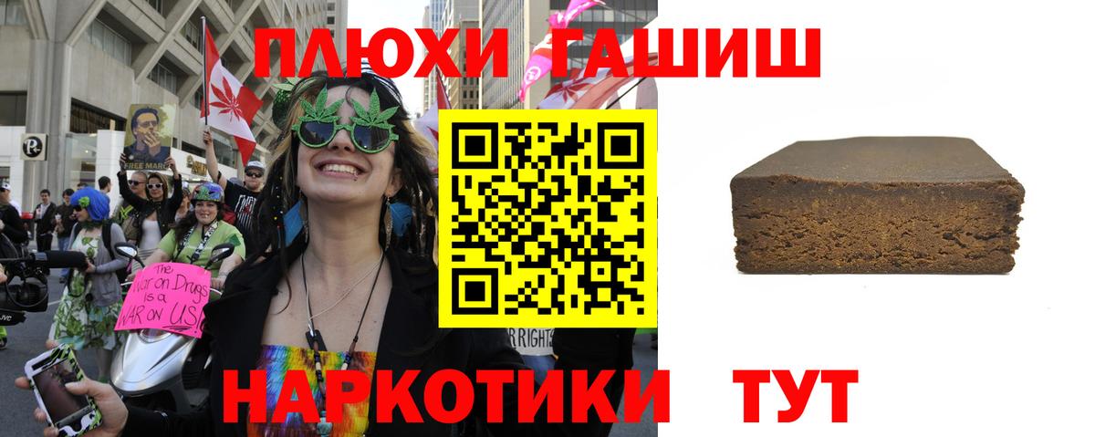 ГАШ Изолятор Саранск