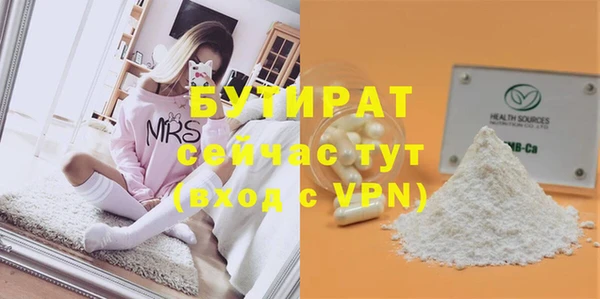 экстази Михайловск