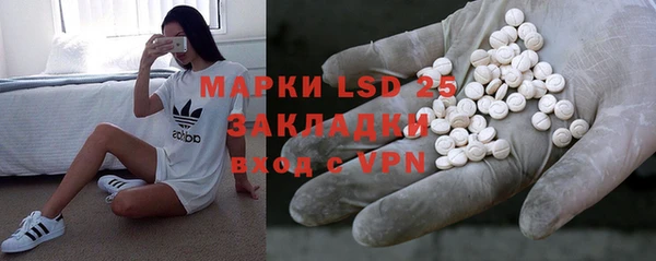марки nbome Навашино