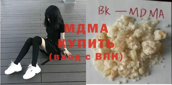 экстази Михайловск