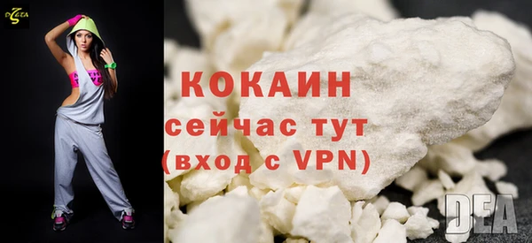кристаллы Михайлов