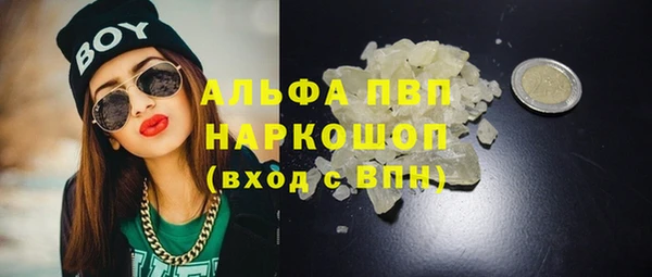 экстази Михайловск