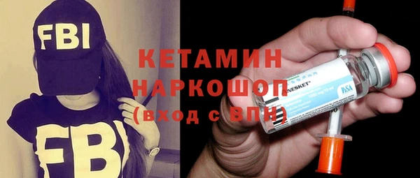 кристаллы Михайлов
