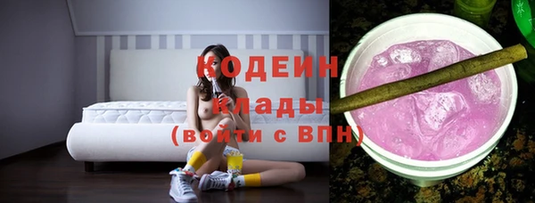 экстази Михайловск