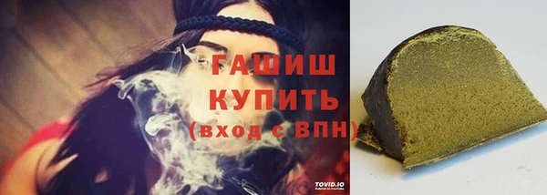 экстази Михайловск