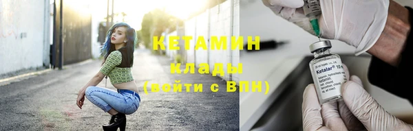 мескалин Надым