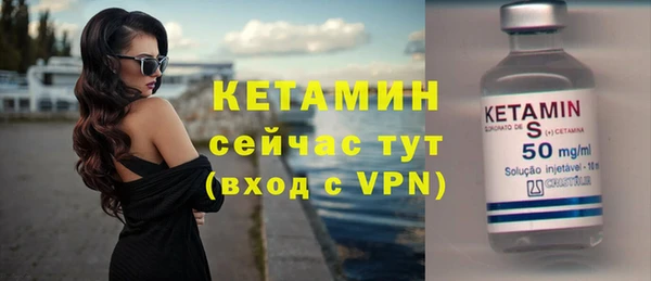 кристаллы Михайлов