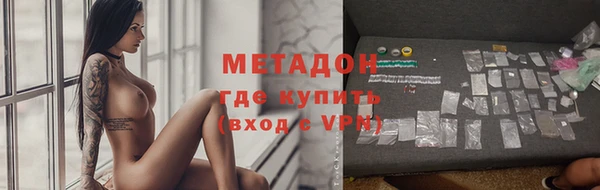 экстази Михайловск