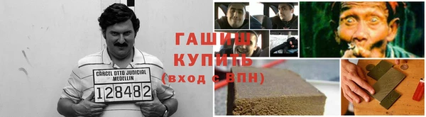 мескалин Надым