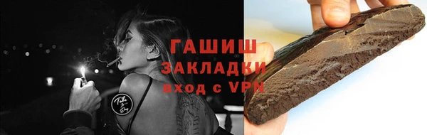 экстази Михайловск