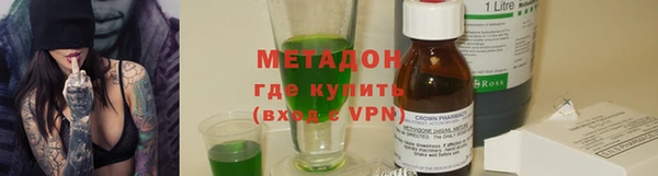 кристаллы Михайлов