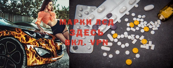 экстази Михайловск