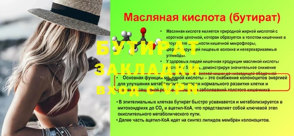 кристаллы Михайлов
