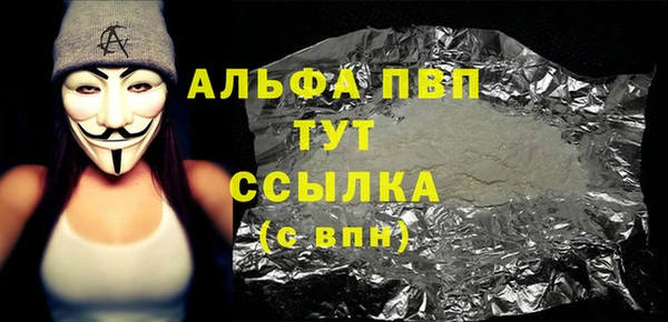 мескалин Надым