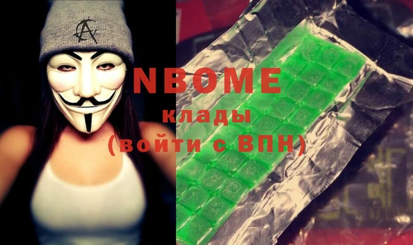 экстази Михайловск