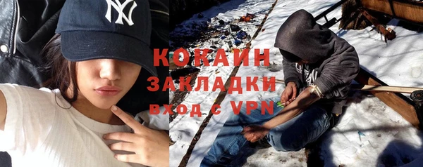кристаллы Михайлов