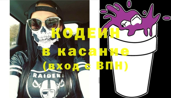 кристаллы Михайлов