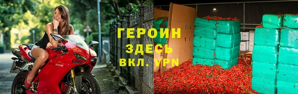 экстази Михайловск