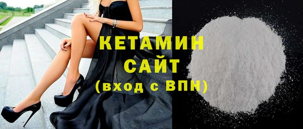 кристаллы Михайлов