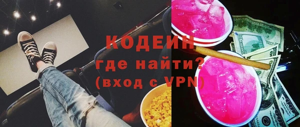 экстази Михайловск