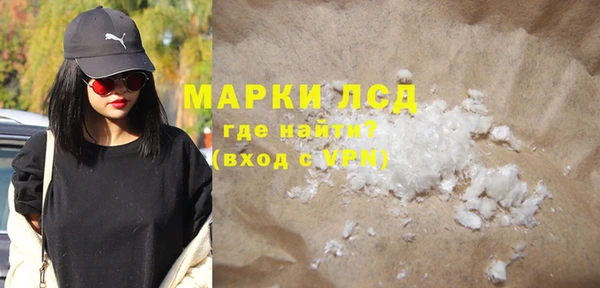кристаллы Михайлов
