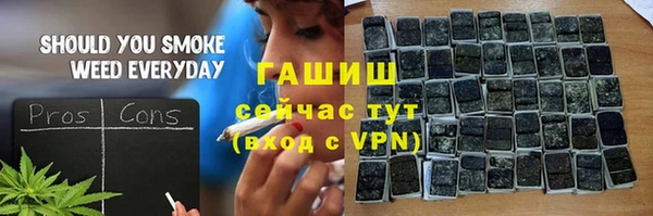 экстази Михайловск