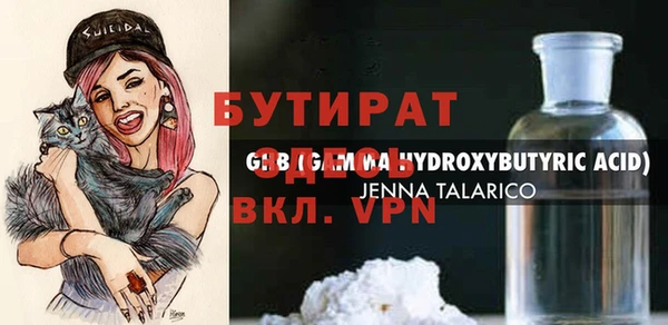 марки nbome Навашино