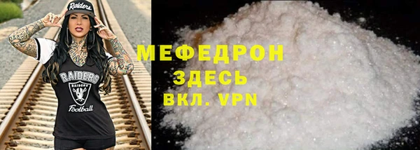 кристаллы Михайлов