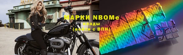 кристаллы Михайлов