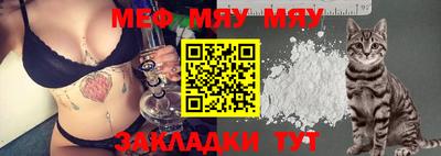 MESCALINE Донецк