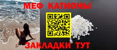 мяу мяу мука Абакан