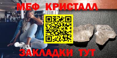 эйфоретик Донской