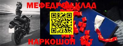 эйфоретик Донской