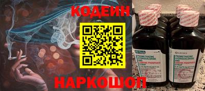 MESCALINE Донецк