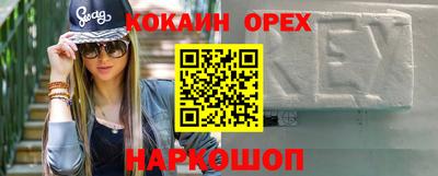 эйфоретик Донской