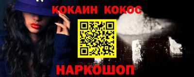 MESCALINE Донецк