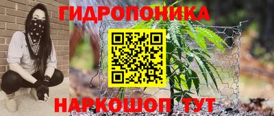 MESCALINE Донецк
