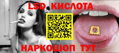 MESCALINE Донецк